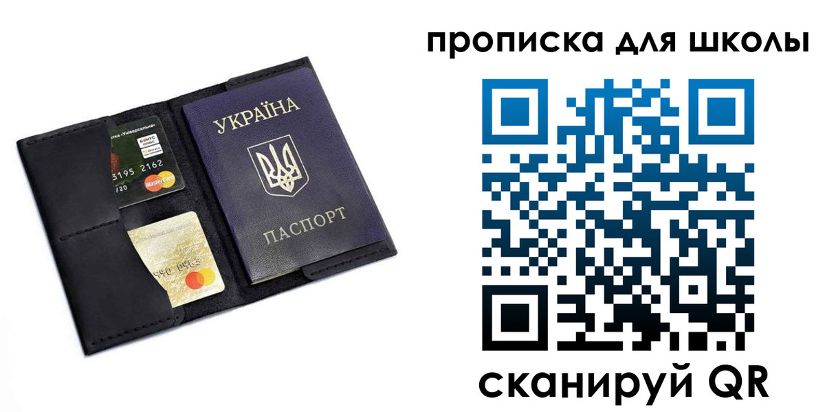 временная регистрация госуслуги в Чаплыгине